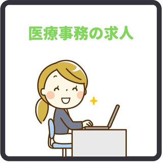 文字起こし アルバイト バイト パートの求人募集情報 ジモティー 文字起こし アルバイト バイト パートの求人募集情報 ジモティー