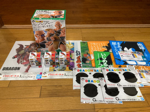 ドラゴンボールEXセット