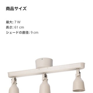 IKEA シーリングライト+電球