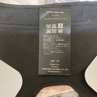 SIXPAD シックスパッド ヒップボトムベルト Mサイズ 【公式通販】