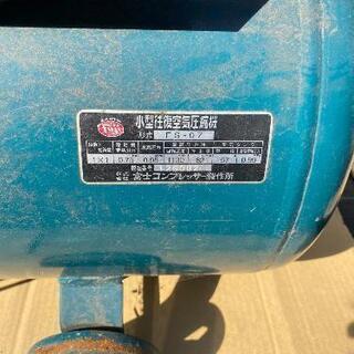 ！交渉中！富士コンプレッサー、中古稼働品