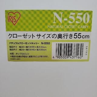 お引き取り決まりました。四個！アイリスオーヤマ　衣装ケース