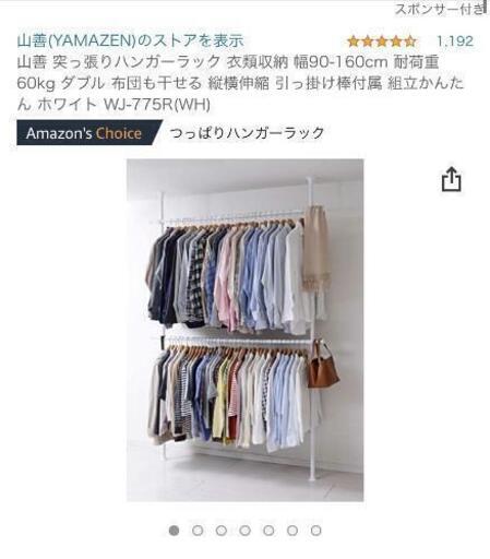 洗濯ポール 今月末まで モカ 矢作橋の家電の中古あげます 譲ります ジモティーで不用品の処分 洗濯ポール 今月末まで モカ 矢作橋の家電の中古あげます 譲ります ジモティーで不用品の処分
