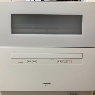 Panasonic 食洗機【美品】2021年製 - 食器洗い機
