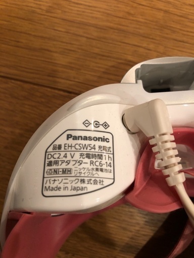 パナソニック目もとエステ