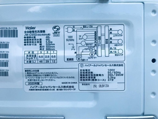 ★送料・設置無料★  高年式✨家電セット⭐️冷蔵庫・洗濯機 2点セット