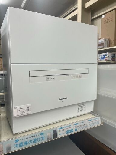 パナソニック 食器洗い乾燥機 NP-TA2 2018年製