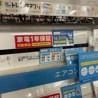 季節、空調家電 トウシバ　壁掛けエアコン　RAS-F221P　2020年製　2.2kw　リモコン