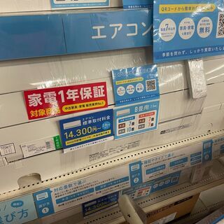 パナソニック 壁掛けエアコン CS-GX258 C リモコン付 2.5kw