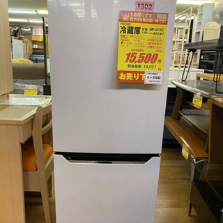 I302 Hisense 2ドア冷蔵庫　2018年式 I302 Hisense 2ドア冷蔵庫 2018年式