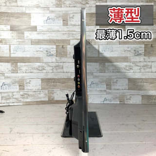 【すぐ見れる‼️】EAST 液晶テレビ 32型✨ 薄型⭕️ 外付けHDD&PC入力可能‼️ 配送無料🚛