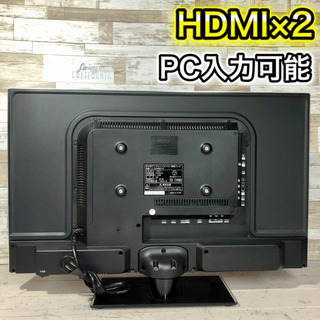 【すぐ見れる‼️】EAST 液晶テレビ 32型✨ 薄型⭕️ 外付けHDD&PC入力可能‼️ 配送無料🚛
