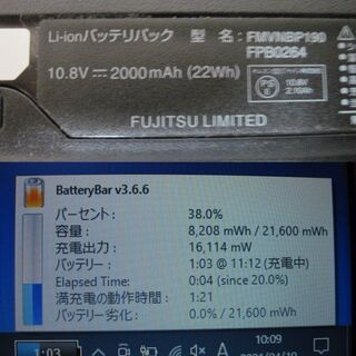 富士通15.4インチノートPC型番不明 LIFEBOOK A552/F ？？？/Win10Pro64