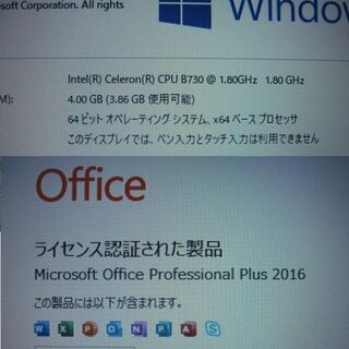 富士通15.4インチノートPC型番不明 LIFEBOOK A552/F ？？？/Win10Pro64