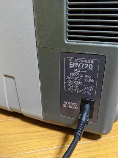 Panasonic 松下電工 RV GEAR 車載 冷蔵庫 保温庫 ERV720 www ...