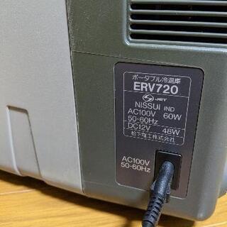 Panasonic 松下電工 RV GEAR 車載 冷蔵庫 保温庫 ERV720