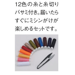 シンガークラシックブラックミシン SN1851 SINGER