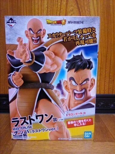 ドラゴンボール　一番くじ　フィギュア　ナッパ　　ラストワン