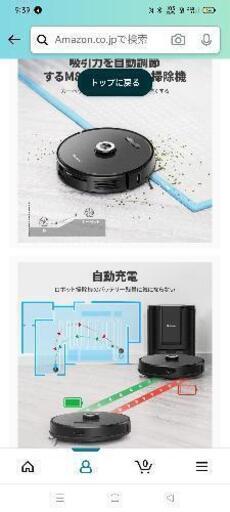 お掃除ロボット 新品 | hudocentre.org