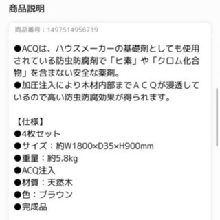 ラティス 庭 180cm幅 4枚セット 大型 お得 おしゃれ ブラウン