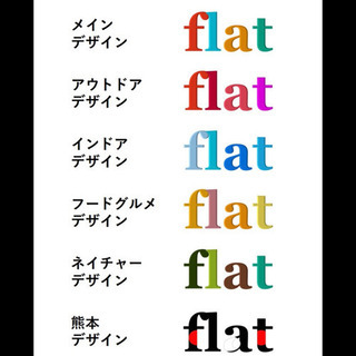 【メンバー募集中】熊本アクティビティサークルflat 色々なイベ...