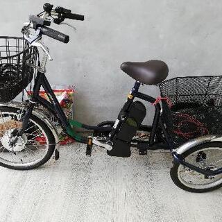 大人用電動三輪自転車