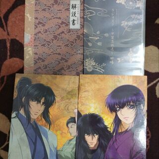 バジリスク　DVDBOX