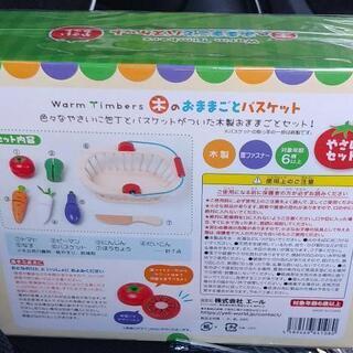 木製　おままごとセット　未使用品