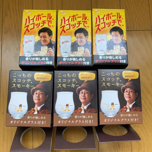 ティーチャーズ　ホワイトホース　香りが愉しめるオリジナルグラス6脚セット　非売品