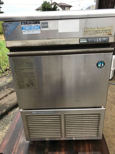 ★ホシザキ全自動製氷機★★１３８００円★稼働品★下見歓迎です★仮試運転済★