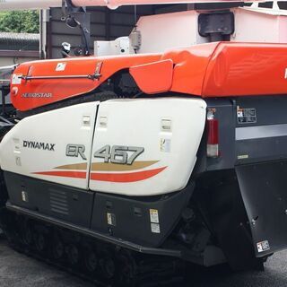 【SOLD OUT】クボタ コンバイン ダイナマックス 4条刈 ER467 67馬力 自動水平 デバイダ 右クローラ新品【簡易清掃済】【農機具でっく】【福岡】【コンバイン】