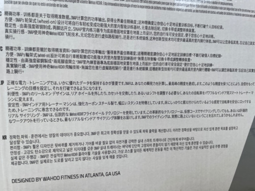 自宅サイクリングトレーニング
