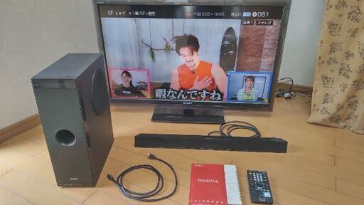 ソニー液晶テレビ46インチ