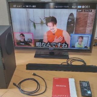 ソニー液晶テレビ46インチ