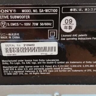 ソニー液晶テレビ46インチ