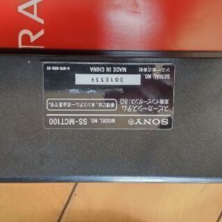 ソニー液晶テレビ46インチ