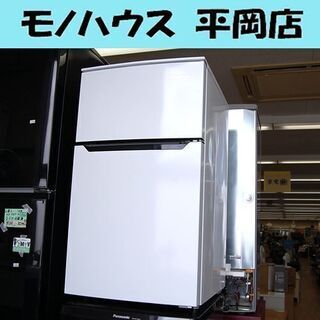 冷蔵庫 93L 2017年製 2ドア Hisense HR-B95A ホワイト系 白 100Lクラス ...