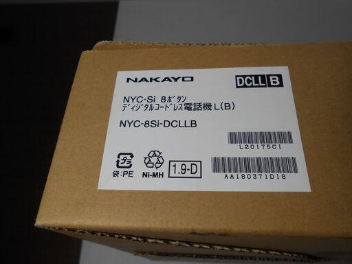 ◆ナカヨ　ビジネスホン　NYC-8Si-DCLLB◆