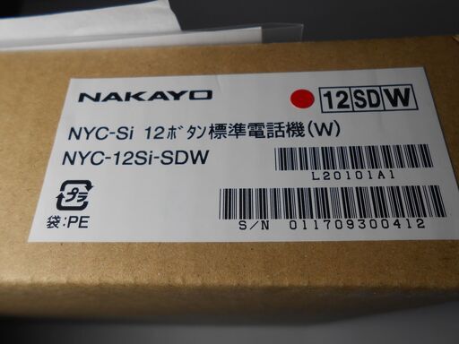 ◆ナカヨ　ビジネスフォン　NYC-12Si-SDW◆