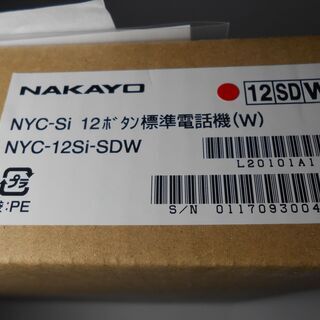 ◆ナカヨ　ビジネスフォン　NYC-12Si-SDW◆