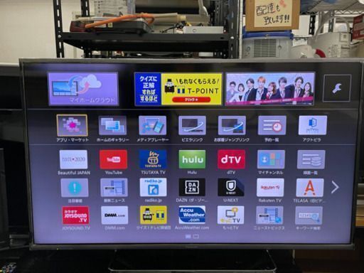 パナソニック 48型 TH-48AX700 4K対応TV・ネット動画アプリ内蔵・裏番組録画可能　リサイクルショップ宮崎屋佐土原店　R3.8.2