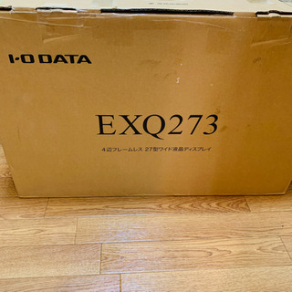 【ネット決済】IO DATA 27インチモニター　未使用品　EX...