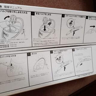 ★スチームクリーナー★でお家を楽々キレイに！②【新品未開封】ケルヒャー製　SC JTK20