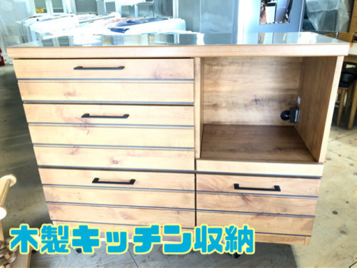 売約済　木製キッチン収納【C5-802】