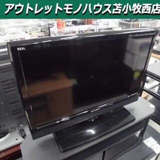 液晶テレビ 26インチ 三菱 LCD-26LB3 2013…