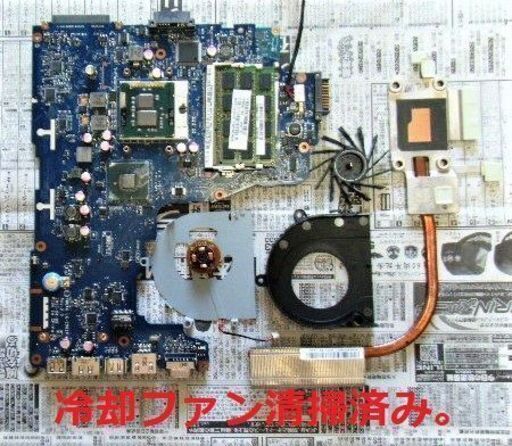 特価！/✨良品 dynabook/高性能?Core i5/光速☆彡SSD240GB/メモリ4GB 