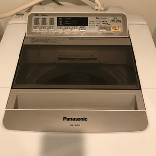 8kg 洗濯機　2015年式