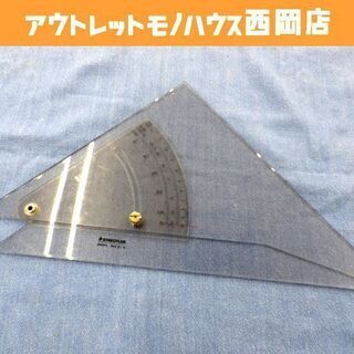 ステッドラー マルス 勾配三角定規 30㎝ 万能タイプ 文具 札...