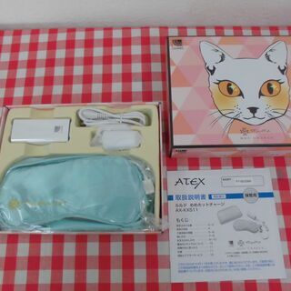 ★【未開封】ルルド　めめホットチャージ　アイマスク　USB　AC...