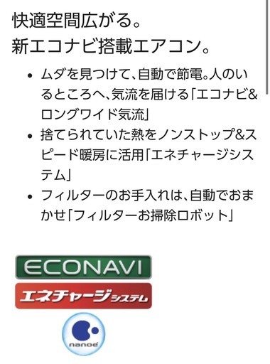 パナソニック 冷暖房除湿 ルームエアコン お掃除機能付き CS-402CXR2-W 室外機とセット